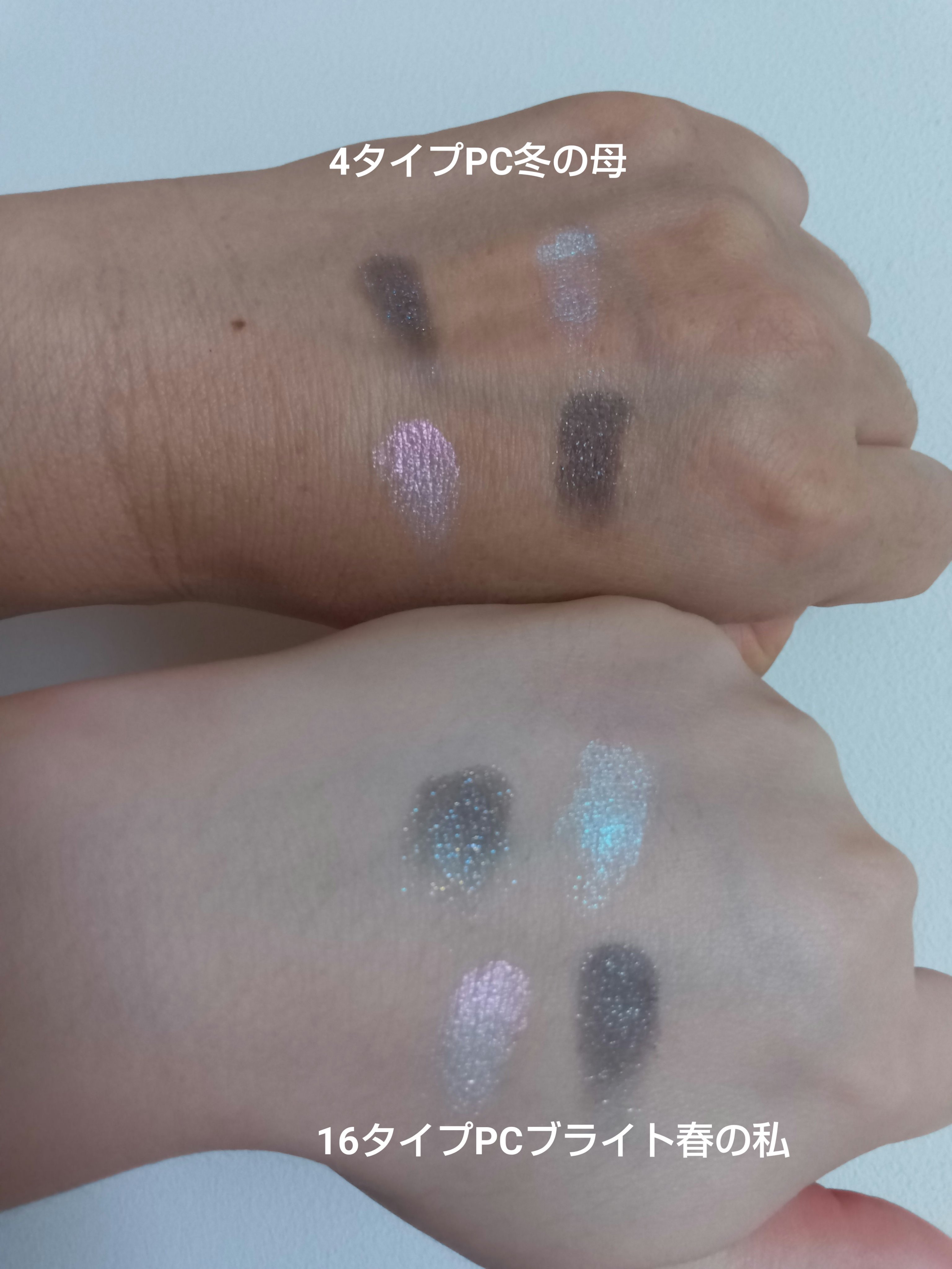 ベターザンアイズ/rom&nd/アイシャドウパレットを使ったクチコミ（3枚目）