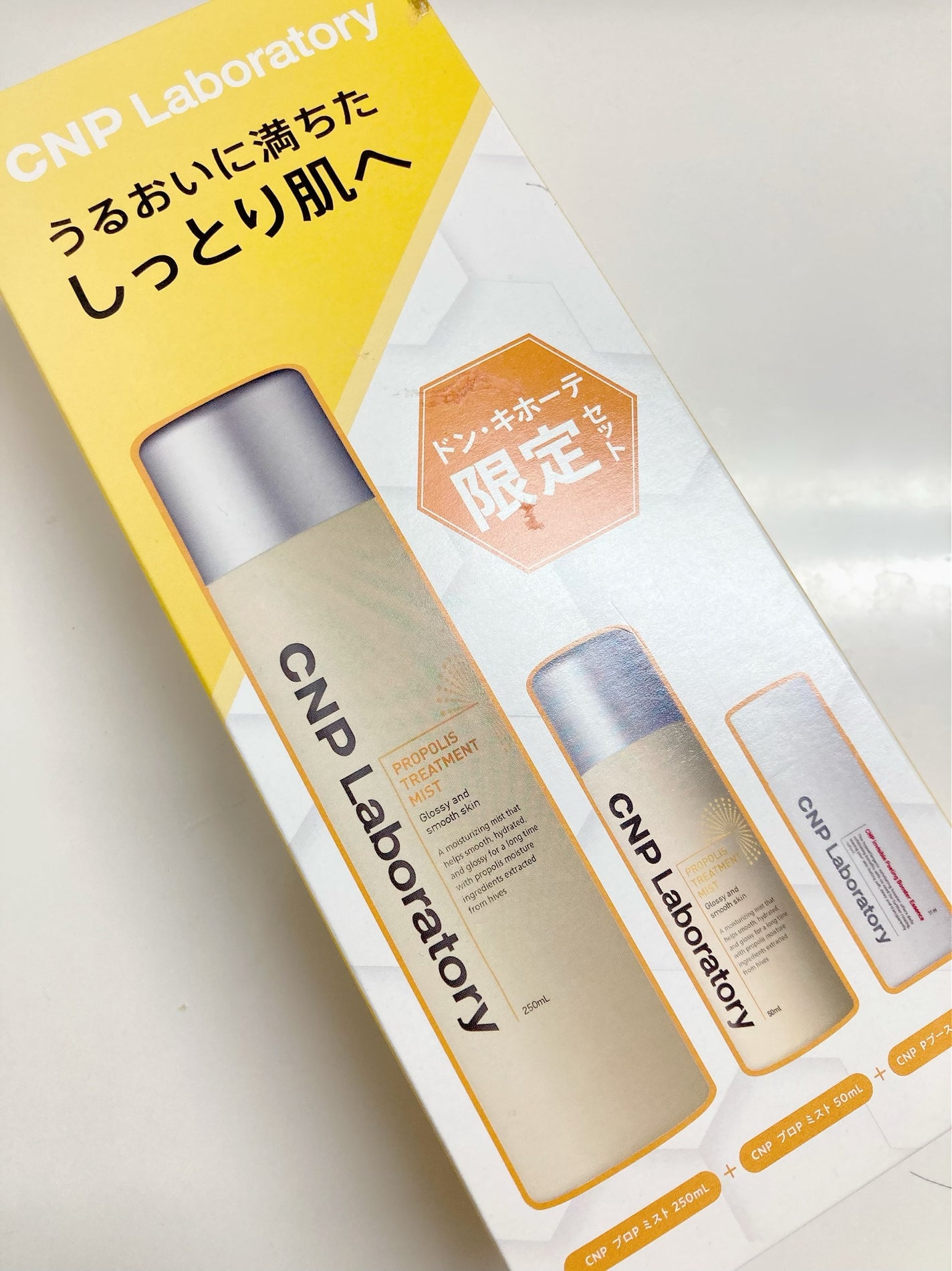 インビジブルピーリングブースターエッセンス/CNP Laboratory/ブースター・導入液を使ったクチコミ(2枚目)