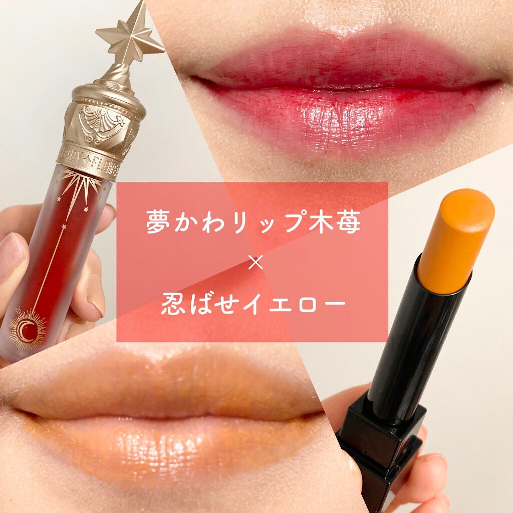 ユニコーンシリーズ マジックワンドルージュ/FlowerKnows/口紅を使ったクチコミ(1枚目)