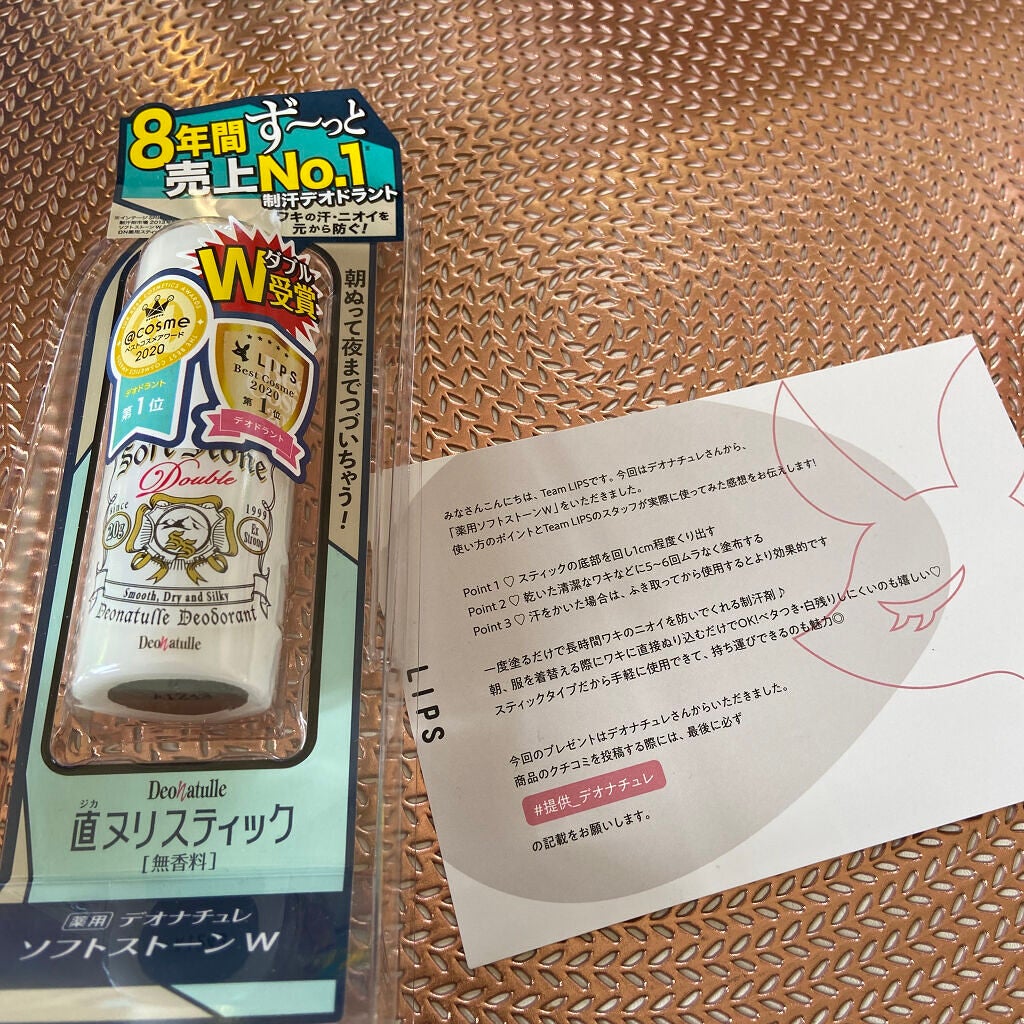 薬用ソフトストーンW/デオナチュレ/デオドラント・制汗剤を使ったクチコミ(1枚目)