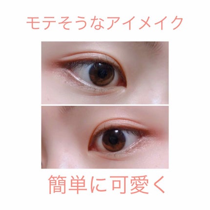 【旧品】パーフェクトスタイリストアイズ/キャンメイク/アイシャドウパレットを使ったクチコミ(1枚目)