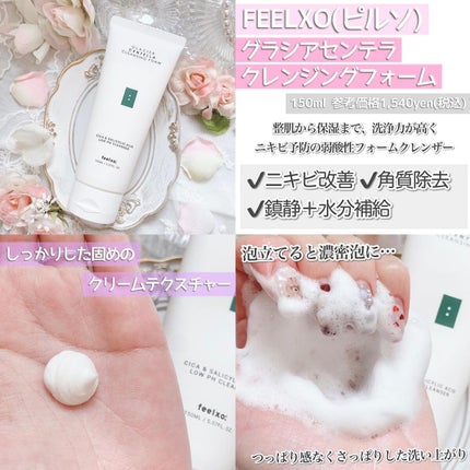 GLACIER CENTELLA SERUM /feelxo/美容液を使ったクチコミ(4枚目)