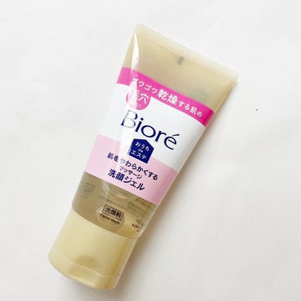 おうちdeエステ 肌をやわららかくする マッサージ洗顔ジェル/ビオレ/その他洗顔料を使ったクチコミ(5枚目)