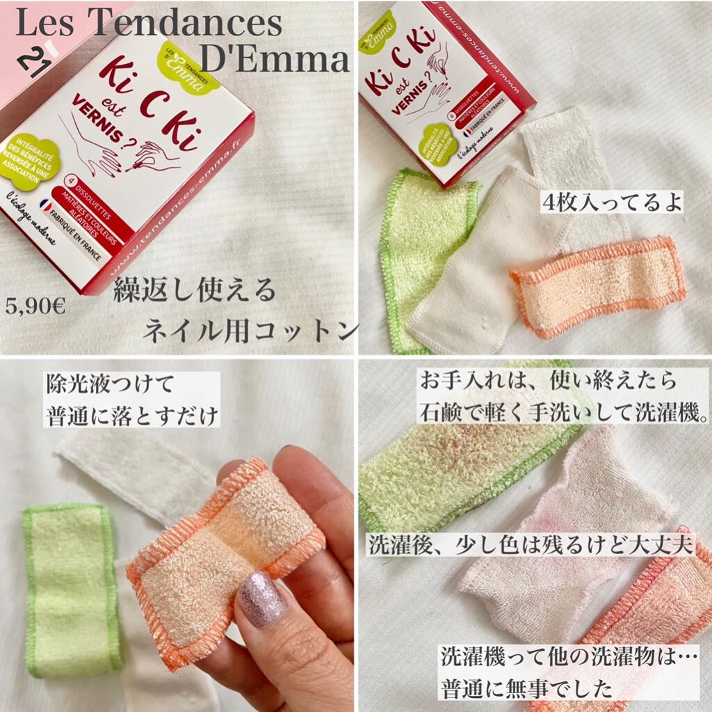 ネイルカラー/kure bazaar/マニキュアを使ったクチコミ（2枚目）