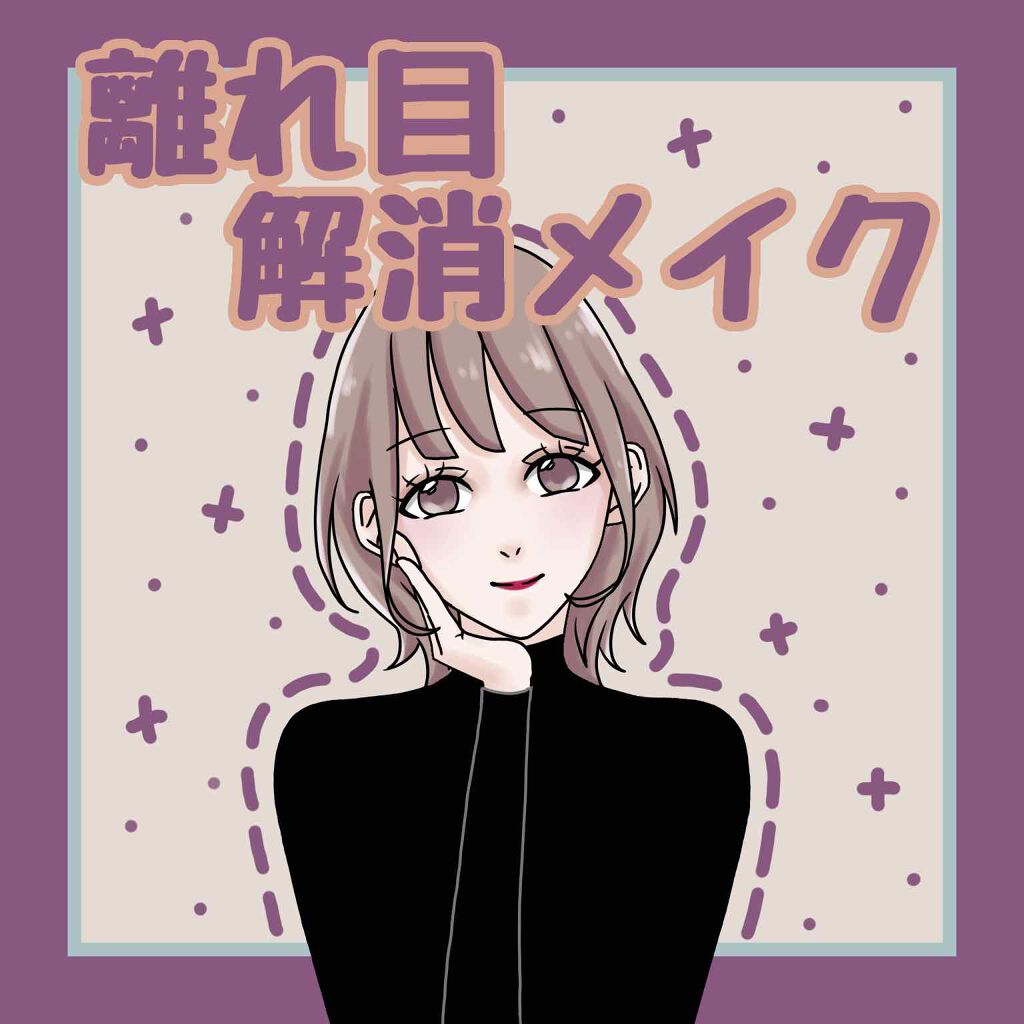 ルックアット マイアイ カフェ/ETUDE/単色アイシャドウを使ったクチコミ(1枚目)