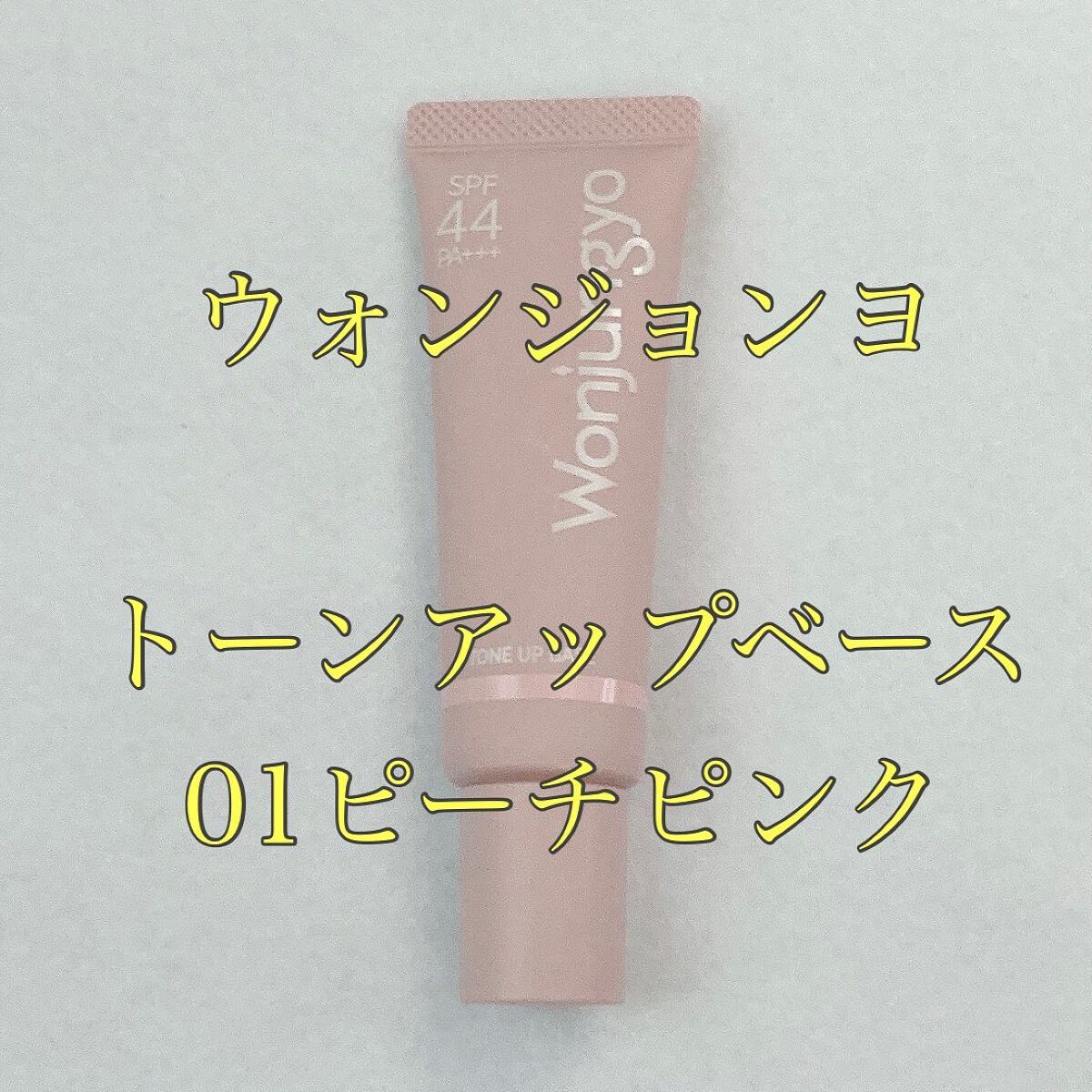 ã®ã©ãð on LIPS ããŠã©ã³ãžã§ã³ãšããŒã³ã¢ããããŒã¹01ããŒããã³ã¯TWICEã®ã¡..ãïŒ1æç®ïŒ