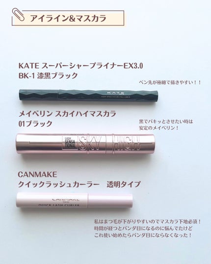 MDショールモーメント アイシャドウパレット/mude/アイシャドウパレットを使ったクチコミ(3枚目)