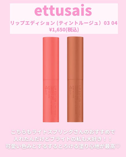 オペラ リップティント N/OPERA/リップティントを使ったクチコミ(7枚目)