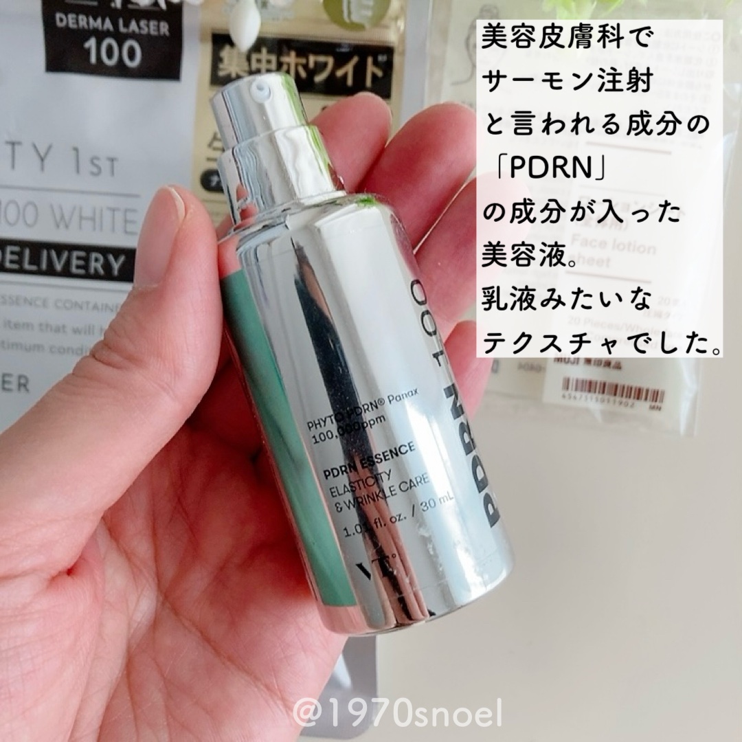 ローションシート（全体用）/無印良品/その他スキンケアグッズを使ったクチコミ（3枚目）