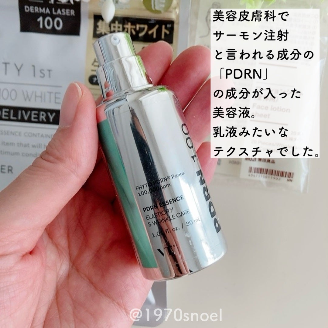 ローションシート(全体用)/無印良品/その他スキンケアグッズを使ったクチコミ(3枚目)