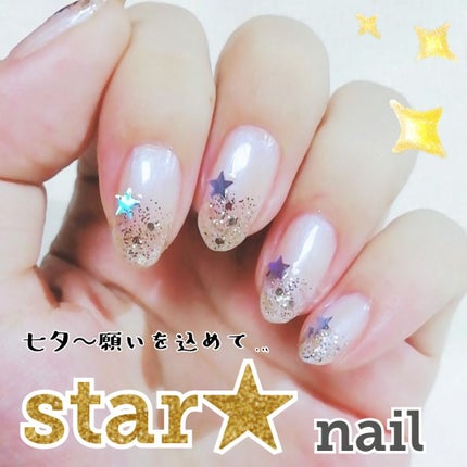 AT ネイルグリッター/Art Collection/マニキュアを使ったクチコミ(1枚目)