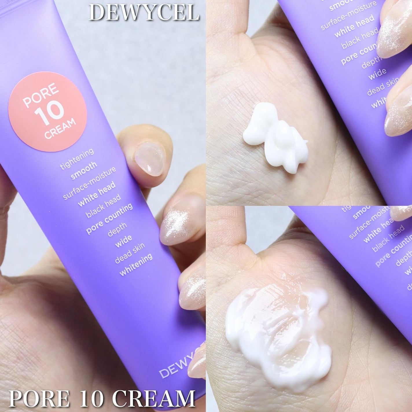 ポアーテンクリーム/DEWYCEL/化粧下地を使ったクチコミ(3枚目)