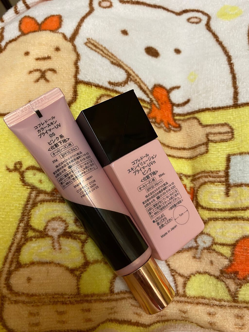 カラースキンプライマーUV/コフレドール/化粧下地を使ったクチコミ（2枚目）