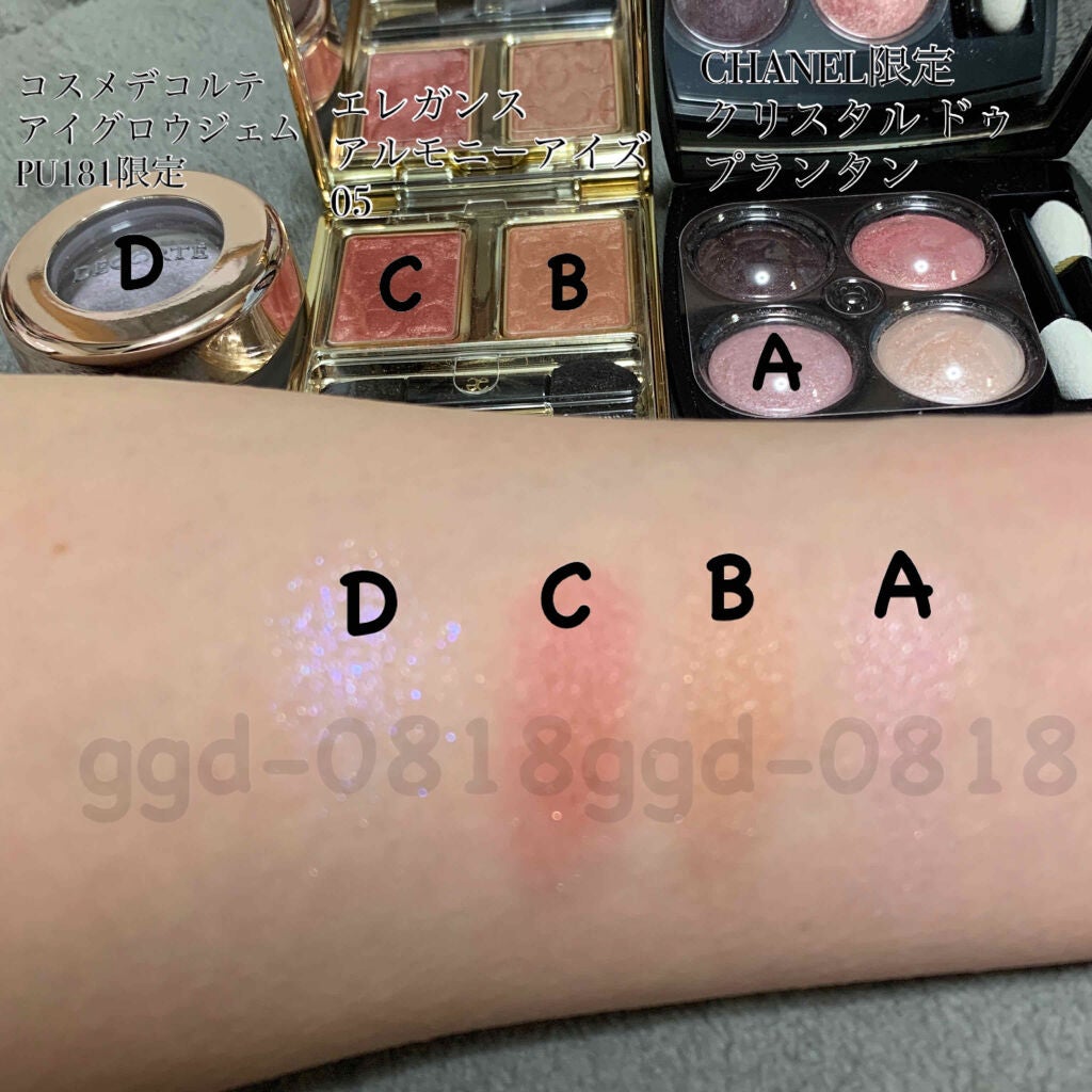 レ キャトル オンブル/CHANEL/アイシャドウパレットを使ったクチコミ(2枚目)