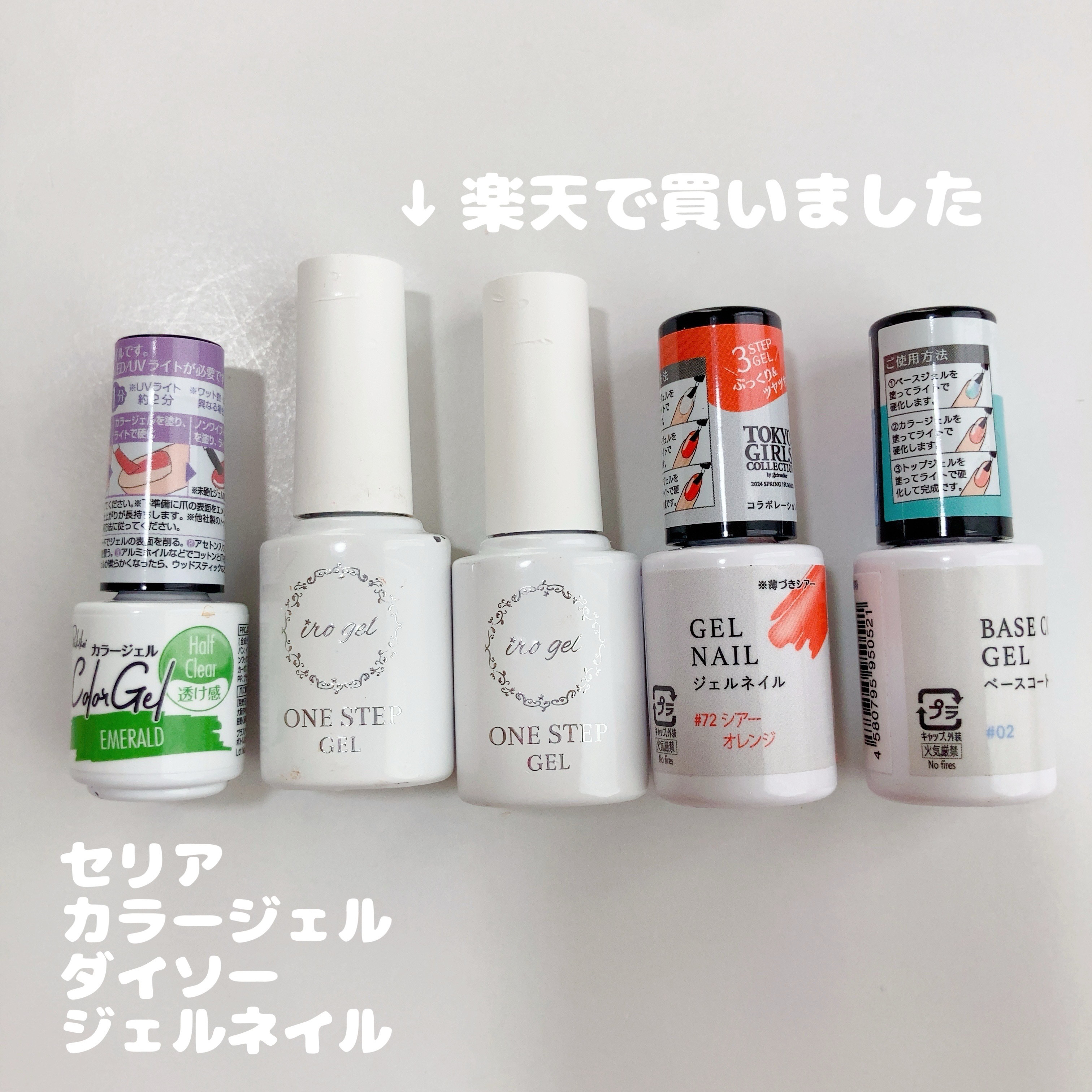 パル カラージェル オーロラホロ/キャンドゥ/ジェルネイルを使ったクチコミ（1枚目）