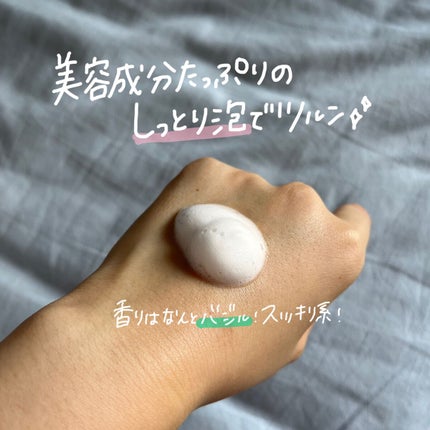 コンフォート ムースウォッシュ/FEMMUE/泡洗顔を使ったクチコミ(3枚目)