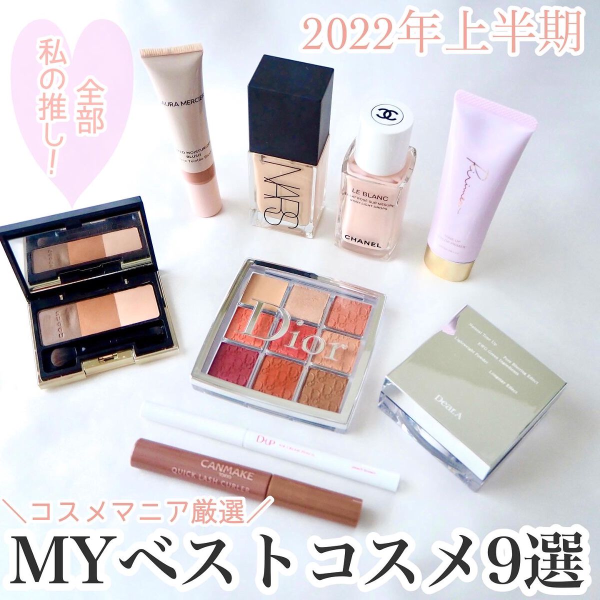 クイックラッシュカーラー/キャンメイク/マスカラ下地を使ったクチコミ（1枚目）