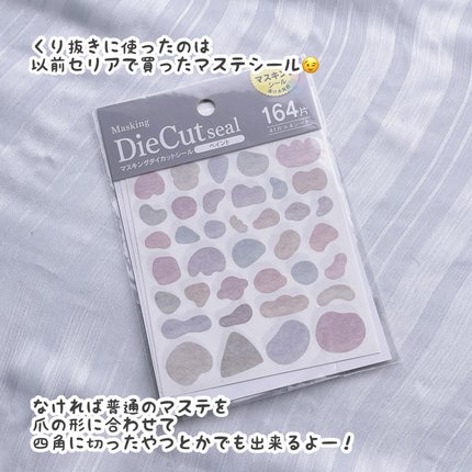 グロッシーコート レッドブラウン(限定色)/スキューズミー/オールインワンネイルの画像