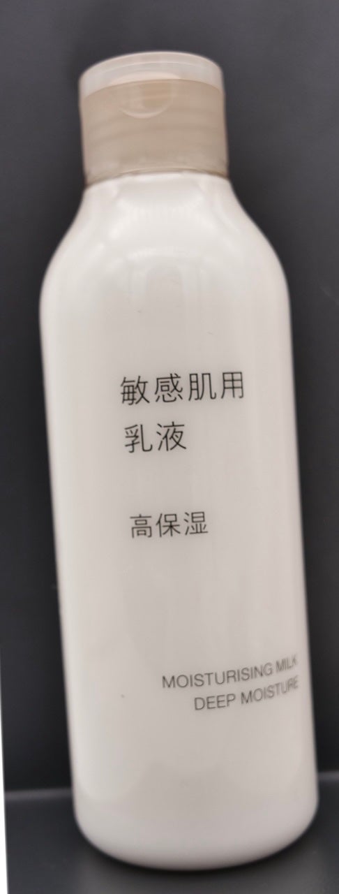 敏感肌用乳液 高保湿/無印良品/乳液を使ったクチコミ(2枚目)