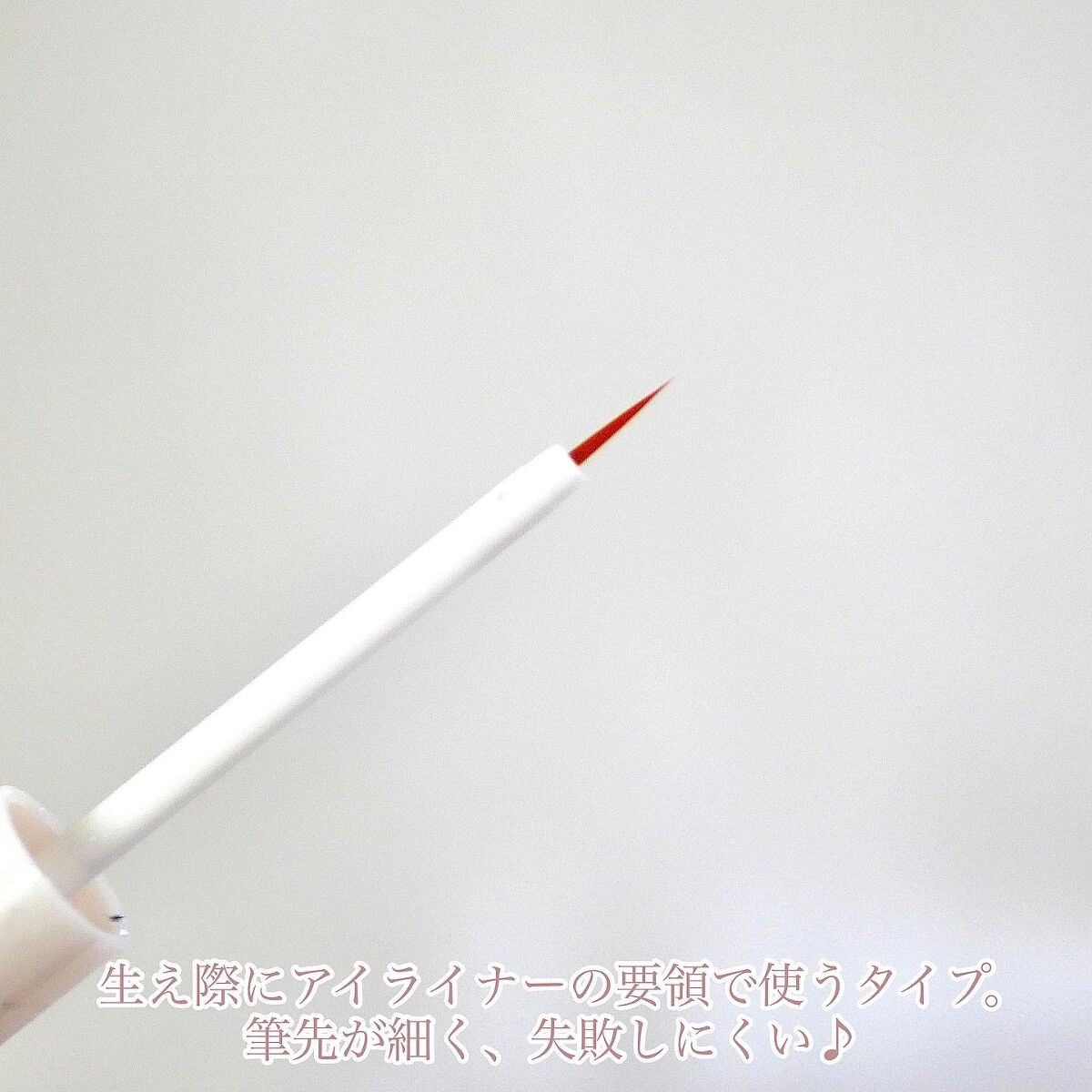 リシェルラッシュセラム/Richelle LASH serum/まつげ美容液を使ったクチコミ（3枚目）