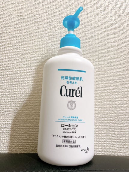 ローション/キュレル/ボディローションを使ったクチコミ(1枚目)