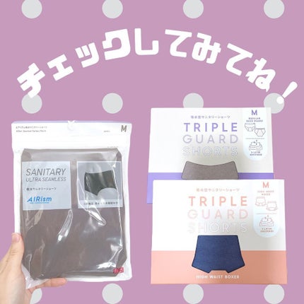 トリプルガードショーツ/ジーユー/その他を使ったクチコミ(9枚目)
