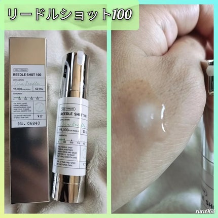 リードルショット100/VT/美容液を使ったクチコミ(2枚目)