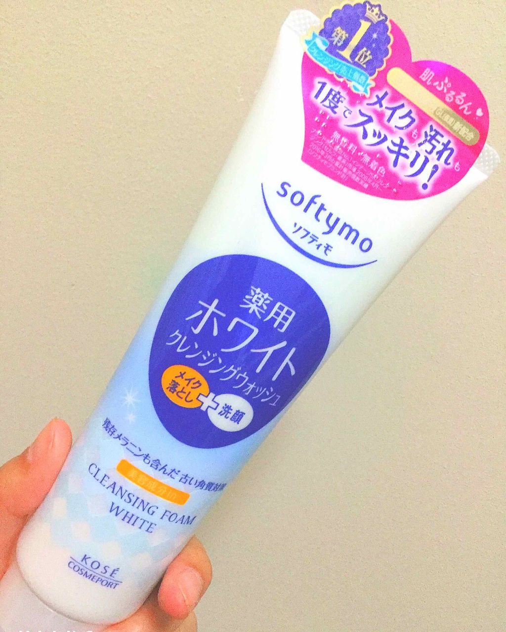 ソフティモ 薬用ホワイト クレンジングウォッシュ/ソフティモ/洗顔フォームを使ったクチコミ（1枚目）