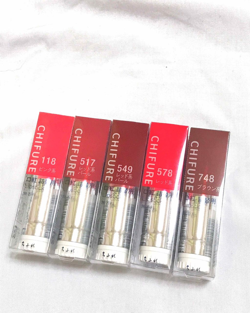 口紅（詰替用）/ちふれ/口紅を使ったクチコミ（1枚目）