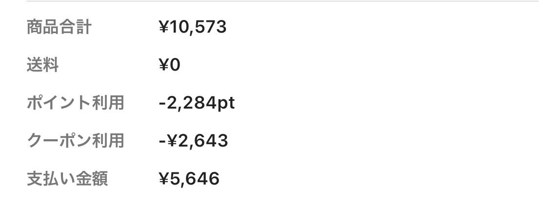 ミネラルインナートリートメントリキッドコンシーラー/エトヴォス/リキッドコンシーラーを使ったクチコミ（3枚目）