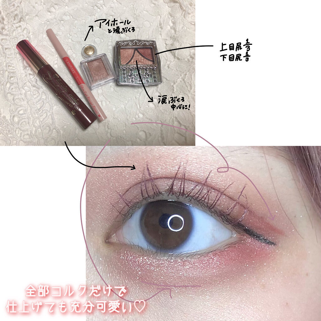 ロング＆カールマスカラ アドバンストフィルム/ヒロインメイク/マスカラを使ったクチコミ（2枚目）