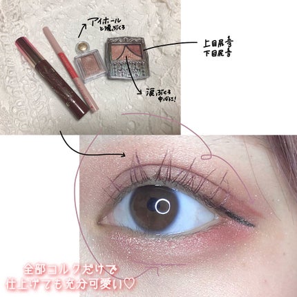 シャドーカスタマイズ/MAJOLICA MAJORCA/単色アイシャドウを使ったクチコミ(2枚目)