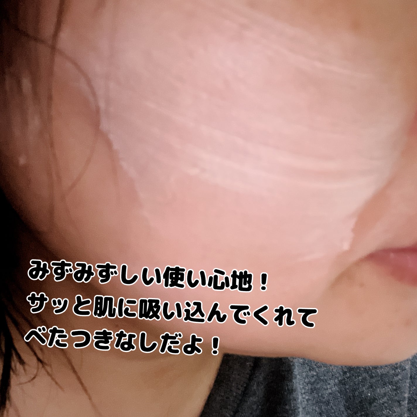 ブラックスネイルグルタチオントーンアップサン/Dr.G/日焼け止めクリームを使ったクチコミ(3枚目)