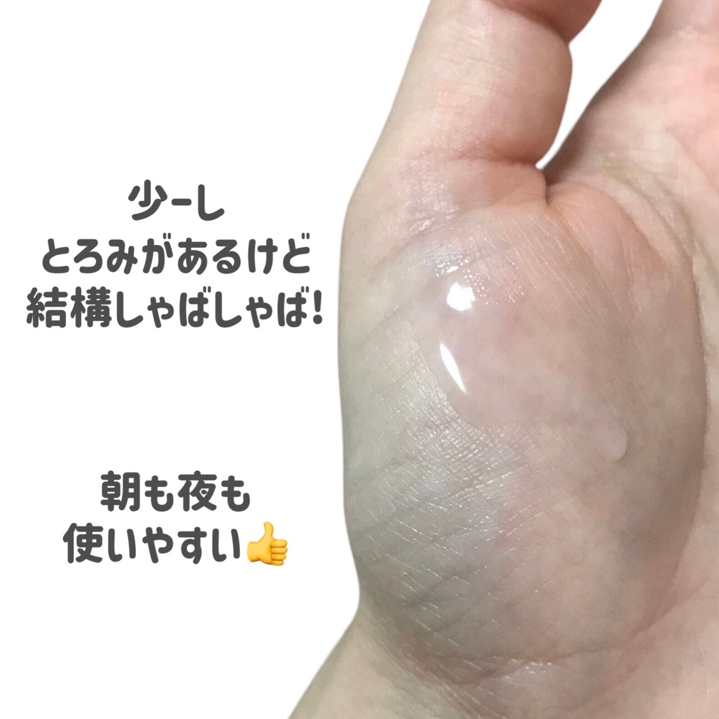 桃77%ナイアシンエッセンストナー 250ml/Anua/化粧水を使ったクチコミ(3枚目)