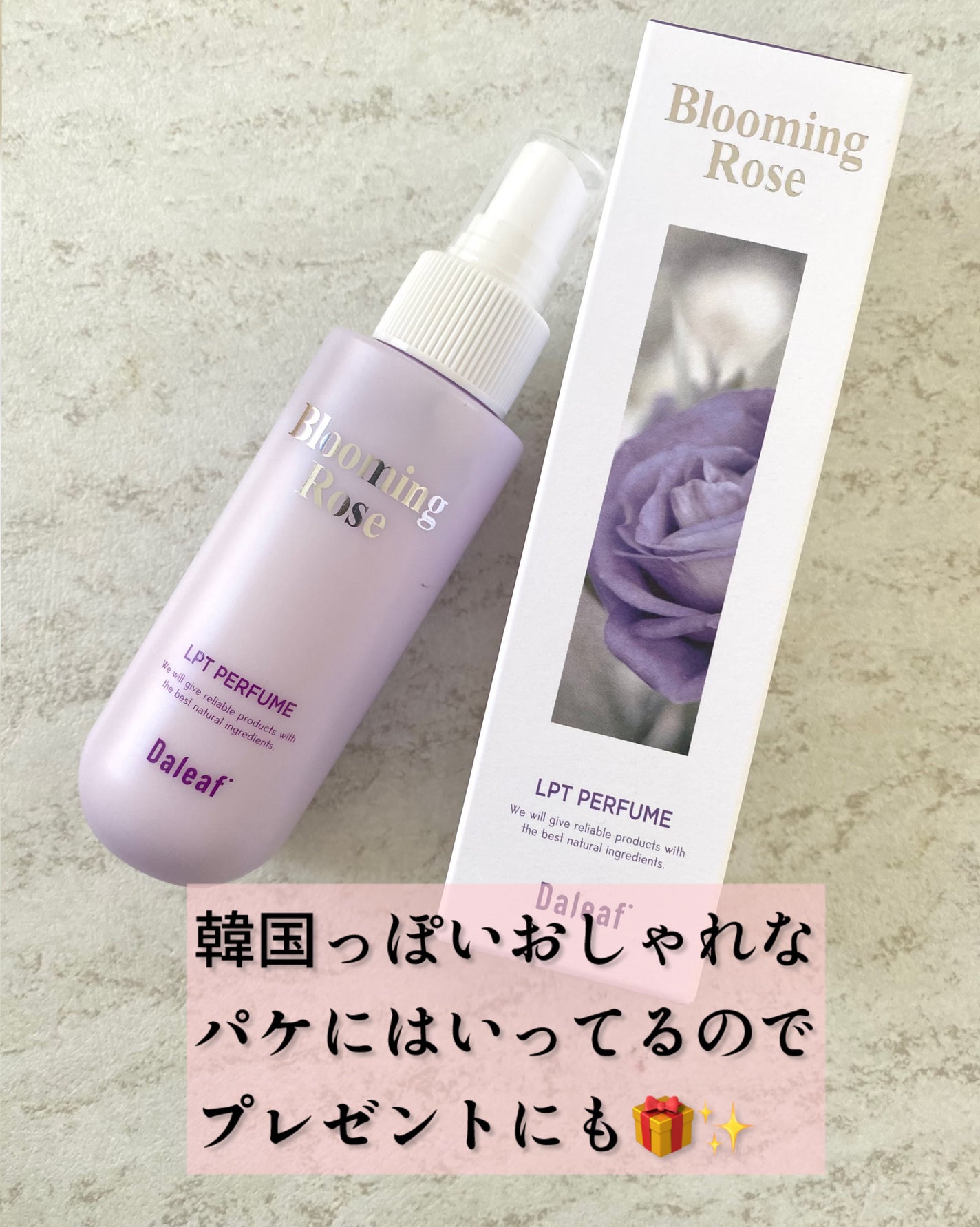 パフュームヘアパックインミスト Pink Breeze/Daleaf/アウトバストリートメントを使ったクチコミ(5枚目)