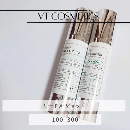 リードルショット100/VT/美容液を使ったクチコミ(2枚目)