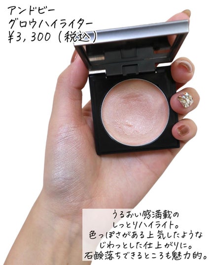 パールグロウハイライト/CEZANNE/パウダーハイライトを使ったクチコミ(6枚目)