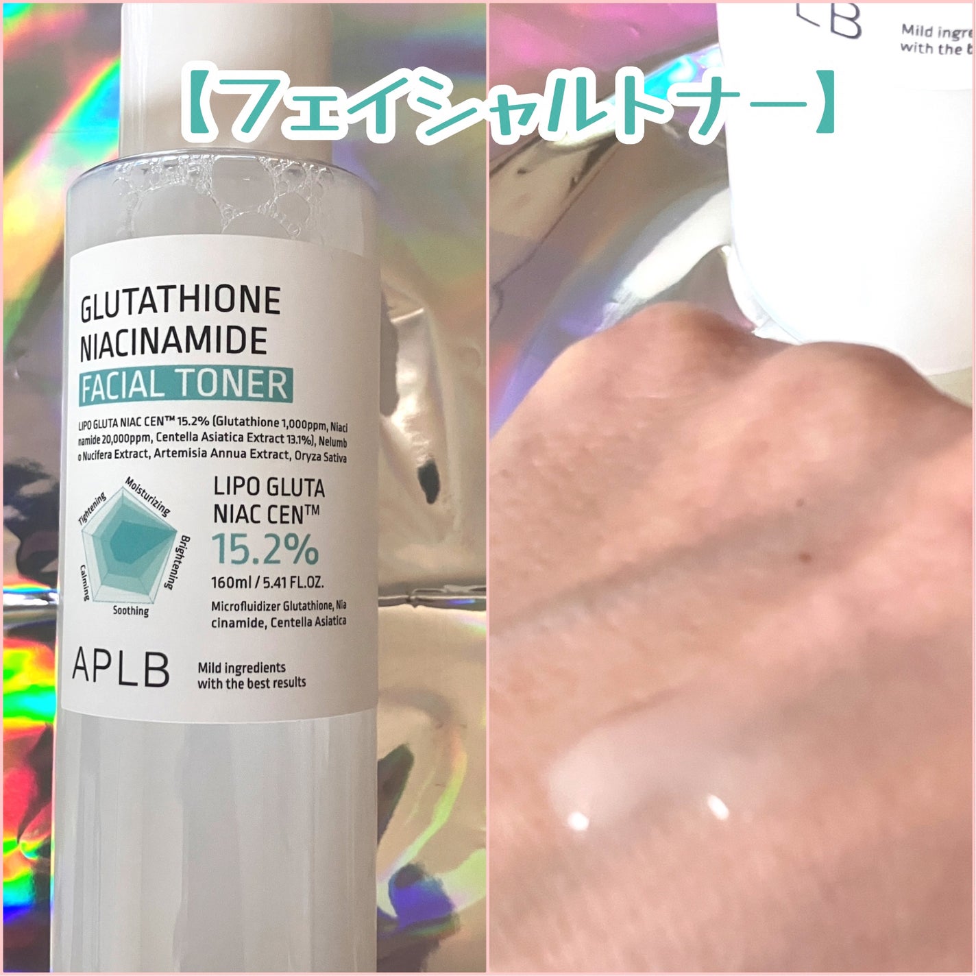 グルタチオンナイアシンアミドアンプルセラム/APLB/美容液を使ったクチコミ(3枚目)