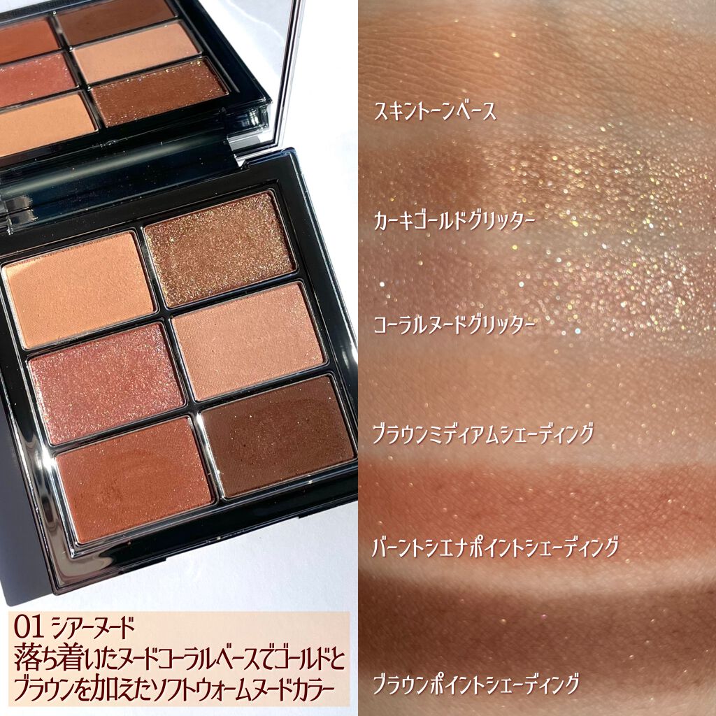 アイ ヴィーガン シアーパレット/AMUSE/アイシャドウパレットを使ったクチコミ（2枚目）