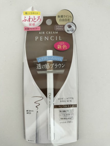 エアクリームペンシル /D-UP/ペンシルアイライナーを使ったクチコミ(2枚目)