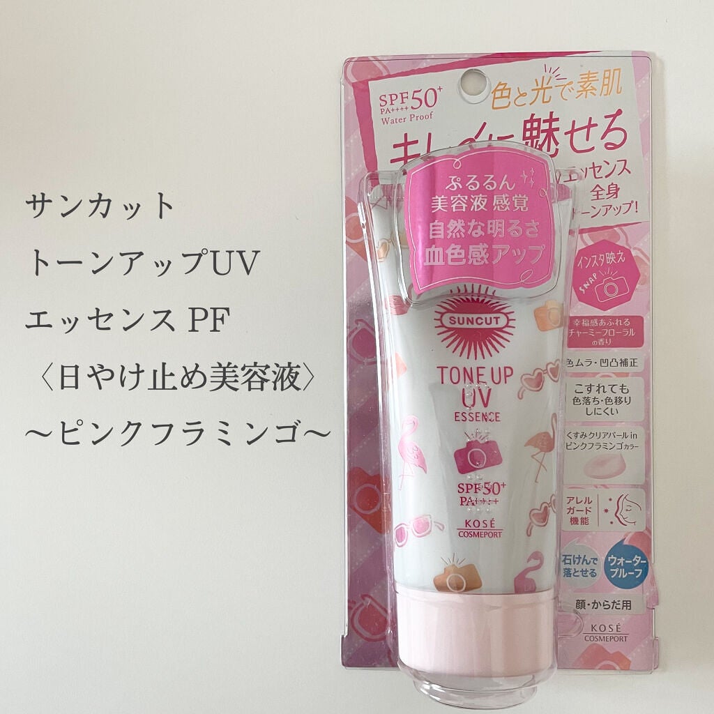 さくら🌸 on LIPS 「かわいい日焼け止め美容液2種🐋💖 ..」 | LIPS さくら🌸 on LIPS 「かわいい日焼け止め美容液2種🐋💖 ..」 | LIPS
