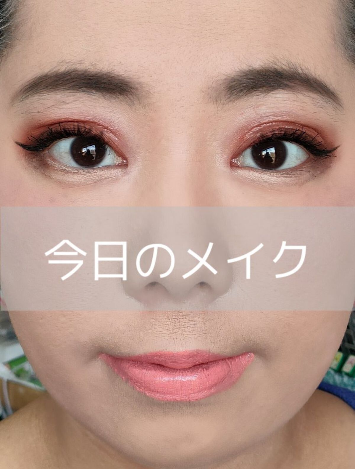 クリーミータッチルージュ/キャンメイク/口紅を使ったクチコミ（1枚目）