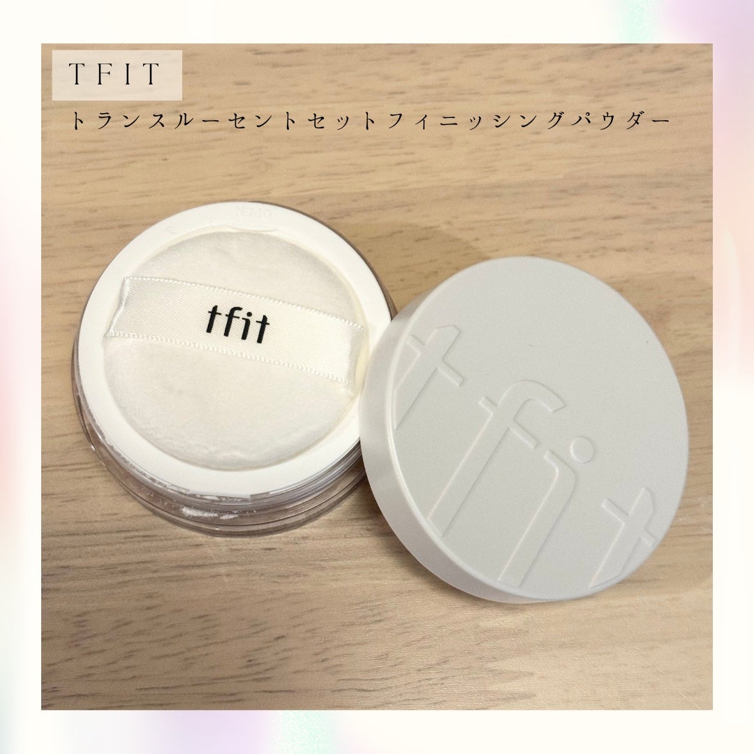 トランスルーセントセットフィニッシングパウダー/TFIT/ルースパウダーを使ったクチコミ(1枚目)