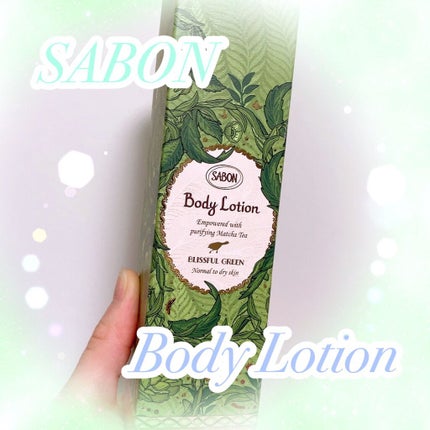ボディローション/SABON/ボディローションを使ったクチコミ(1枚目)
