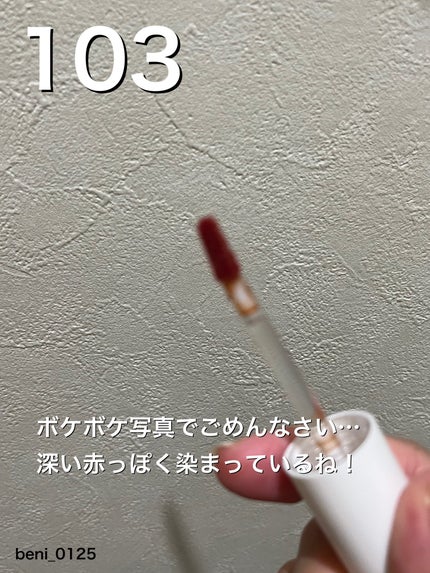 アップトゥーミー ハグマイリップ カラーロックプランパー/up2me/リッププランパーを使ったクチコミ(6枚目)