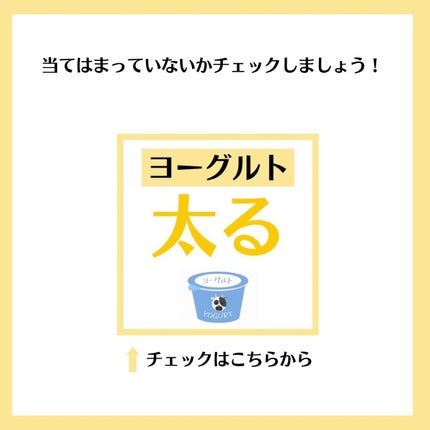 マダム専用食べるダイエット@ナツ on LIPS 「初めまして!マダムダイエットのなつです🍊私はこんな感じであなた..」(9枚目)