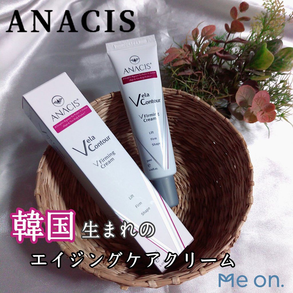 ベラコントゥアーフォーミングクリーム/ANACIS/フェイスクリームを使ったクチコミ（1枚目）