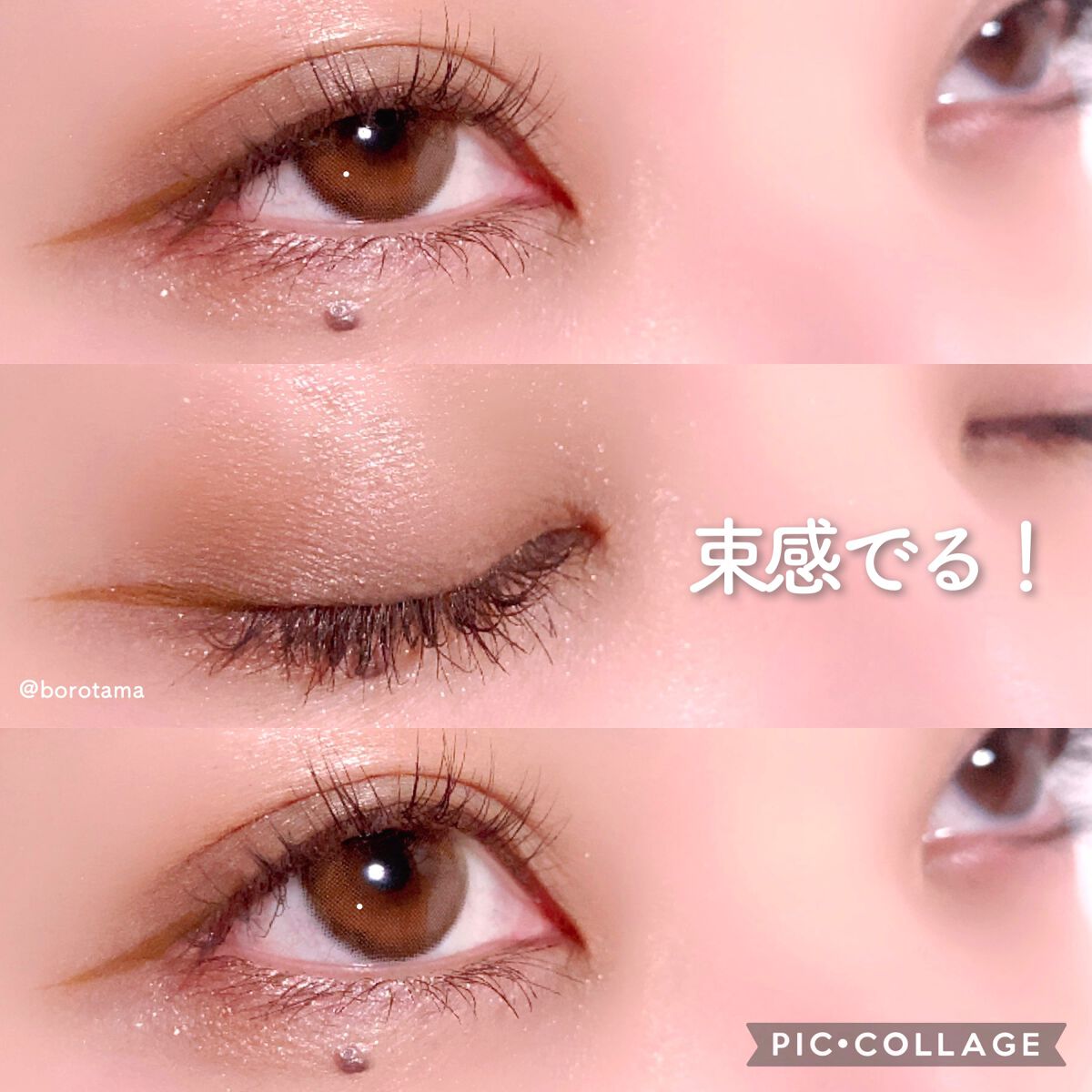 シルキースフレアイズ/キャンメイク/アイシャドウパレットを使ったクチコミ(4枚目)