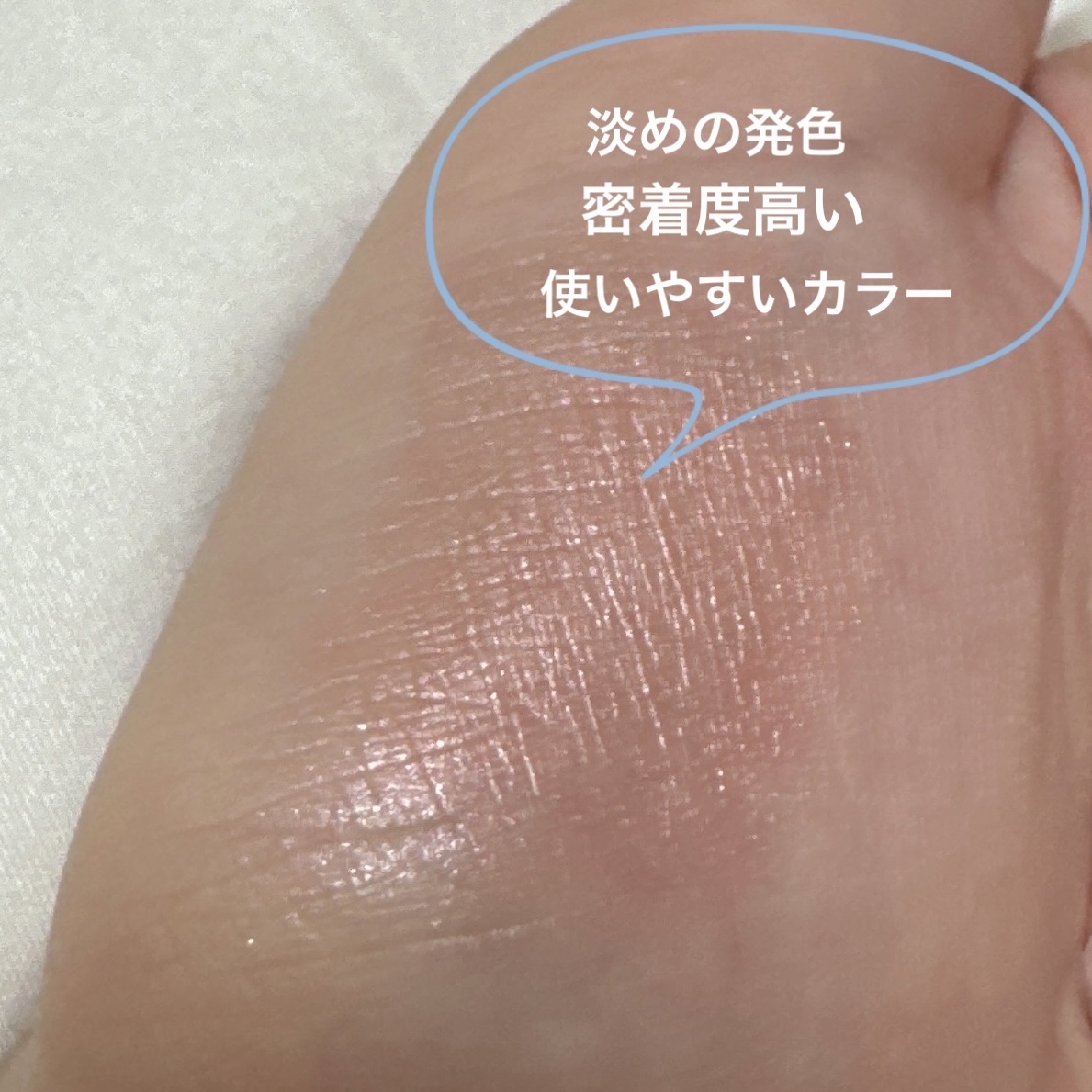 メロウシャドウ/KiSS/ジェル・クリームアイシャドウを使ったクチコミ（3枚目）