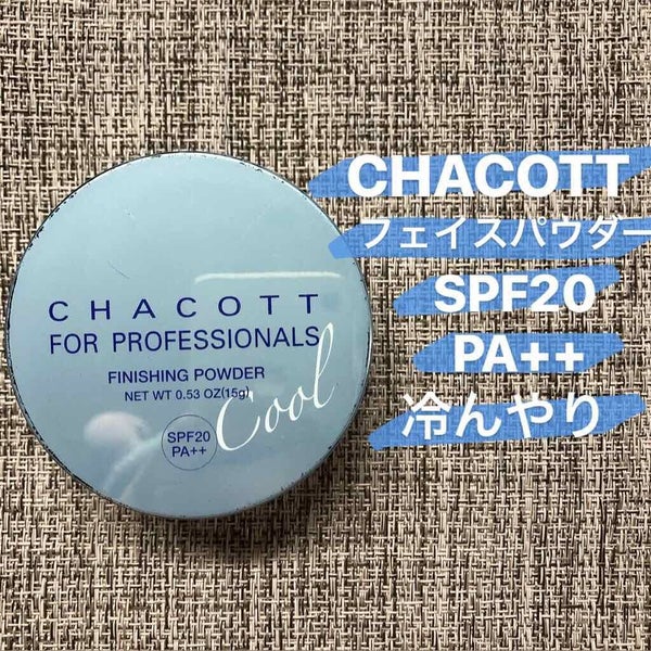 フィニッシングUVパウダー<2018>/チャコット・コスメティクス/ルースパウダー by たけたす